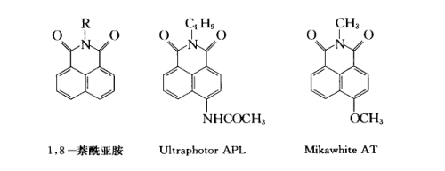 什么是1,8-萘酰亞胺類熒光增白劑？