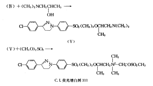 熒光增白劑311(Hostalux NR)的合成實例