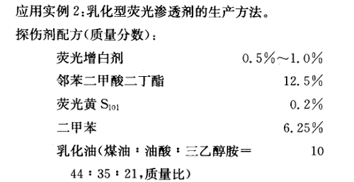 微信截圖_20190328100326